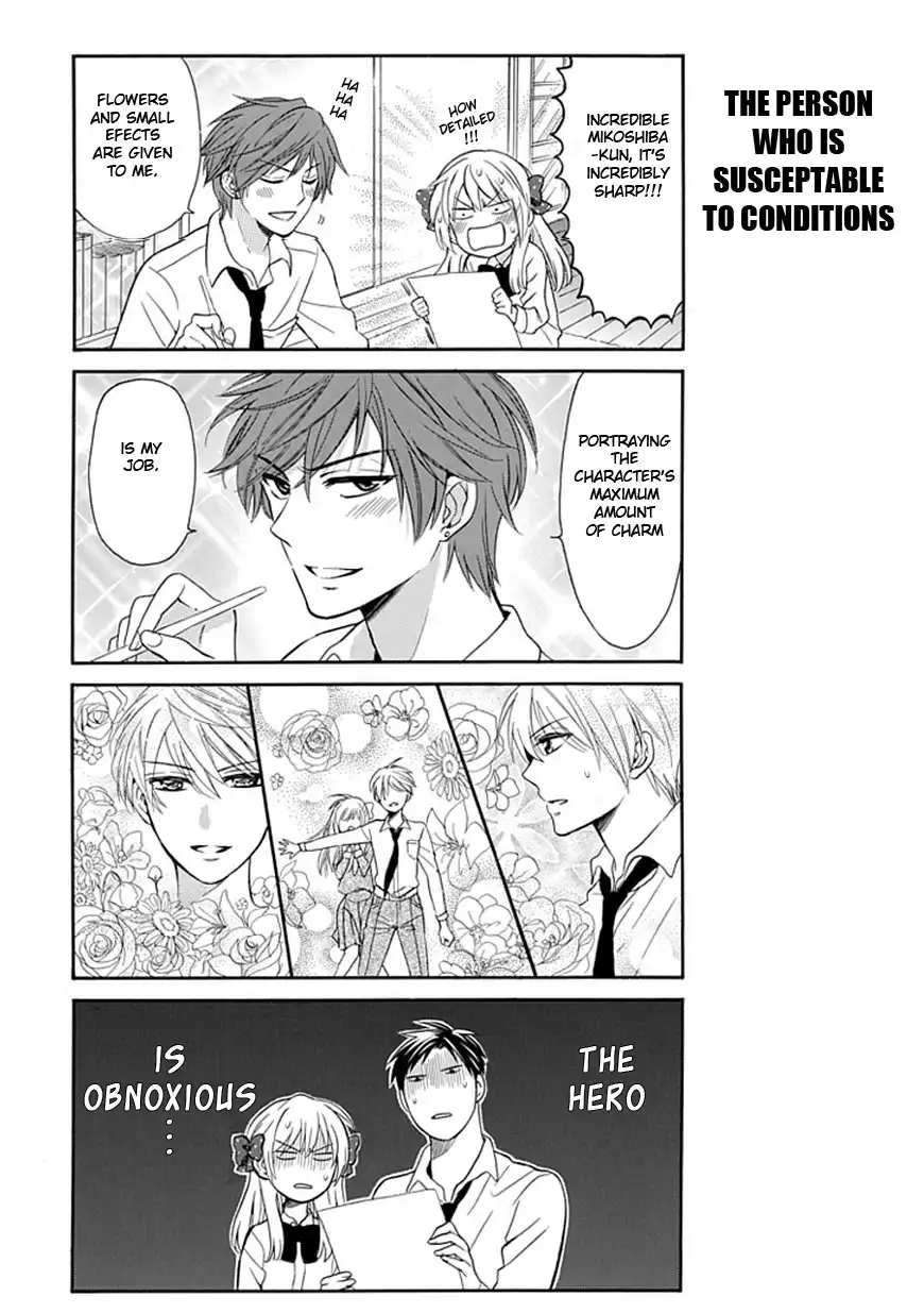 Gekkan Shojo Nozaki-kun Chapter 3 10